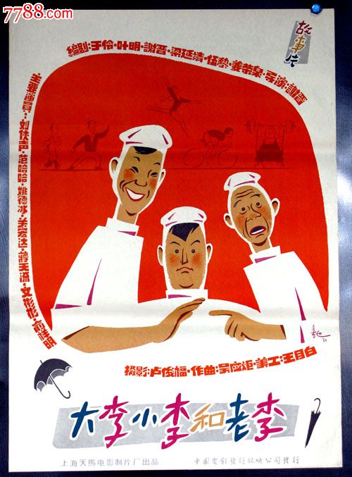 上海外国语大学毕业证样本